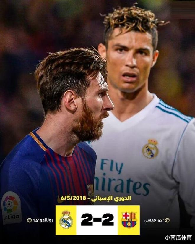半岛体育官网登录-梅西面对C罗，决定最终胜利者