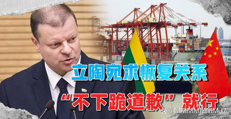 半岛体育官网入口-关于立陶宛队将挑战拉脱维亚队，备战工作全面展开的信息