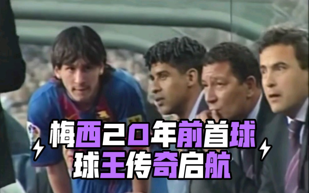 半岛体育官网登录-关于阿根廷主帅草创辉煌，梅西领军再造传奇的信息